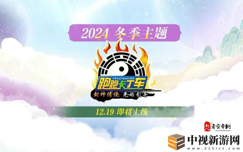8月跑跑卡丁車(chē)必看！這些活動(dòng)再錯(cuò)過(guò)血虧一整年